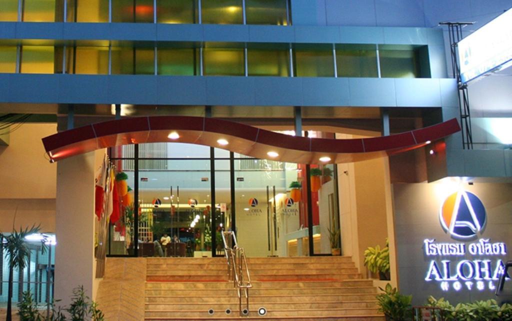 Aloha Hatyai Hotel Hat Yai Esterno foto